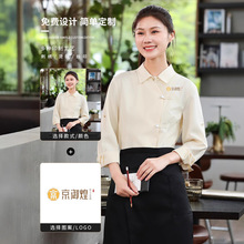 中式餐厅茶楼服务员工作服特色餐饮火锅店饭店农庄国风盘扣长袖女