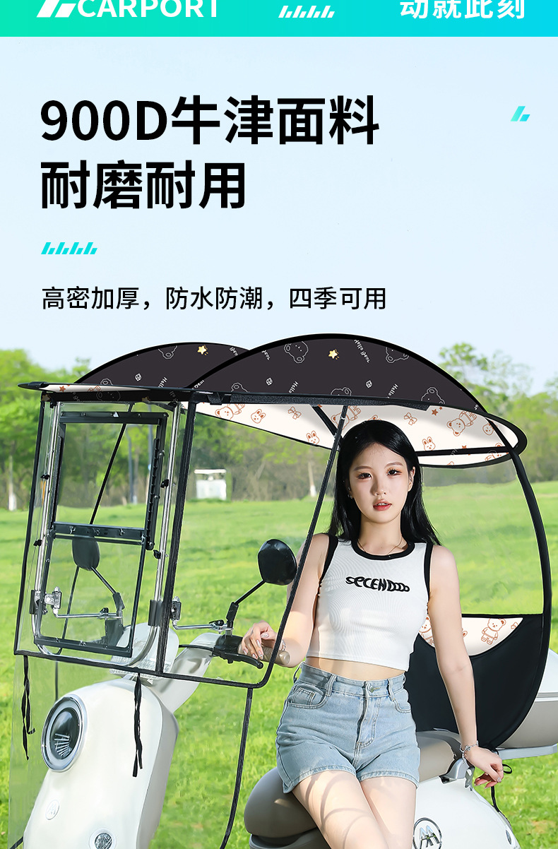 Quick-Release Folding Rain Canopy for Electric Vehicles, Windproof and Sunshade for Electric Bikes and Motorcycles, Thickened Sunshade Canopy