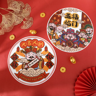 Wuyi Congratulations on Prosperity 2025 Year of the Snake Decorative Glass Sticker God of Wealth New Year Electrostatic Window Sticker Spring Festival New Year Window