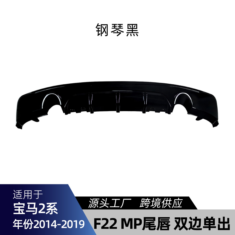 BMW – BMW 2 Series F22 Spoiler - dual-outlet-single-tip-piano-black