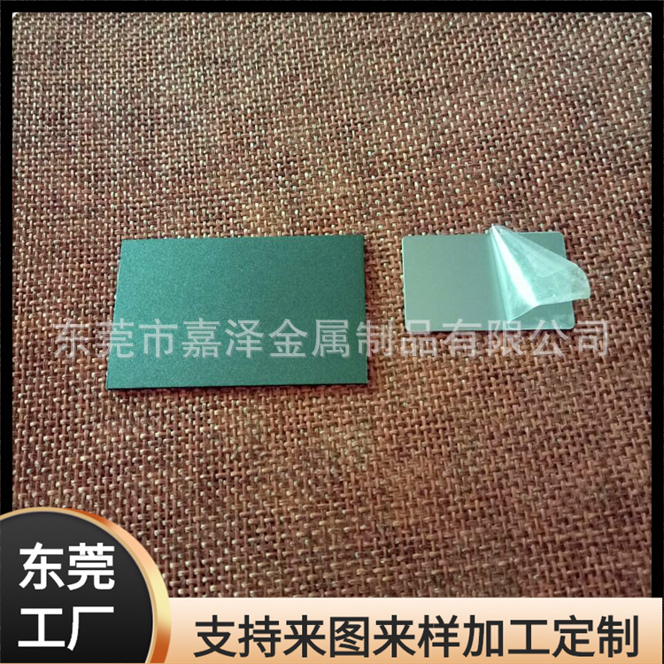 铝合金散热片 电源装饰金属片 背胶灰色五金片