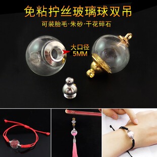 ͸���������S�ƿ��������̥�lƿ���DIY���耳׿��Ʒ���