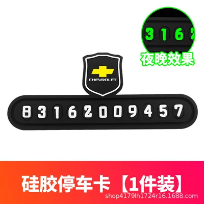 Number Plate, Luminous Silicone Car – Nömrəli dayanma kartı - chevrolet-yellow-labelparking-card-luminous-style