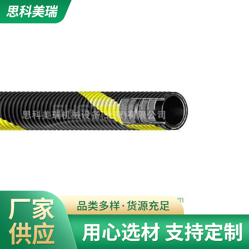 石油输送管 橡胶管 码头管 码头输送油管 进口固特异石油化工管