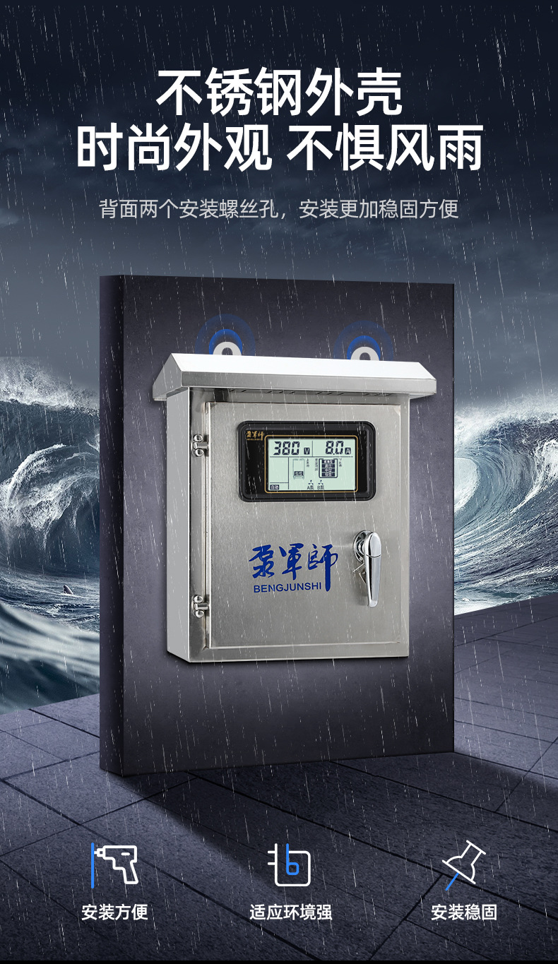 详情页2---副本_09