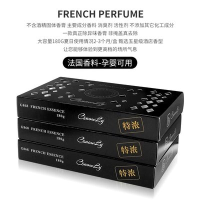 perfume car balm Cologne Car Perfume Aromatherapy