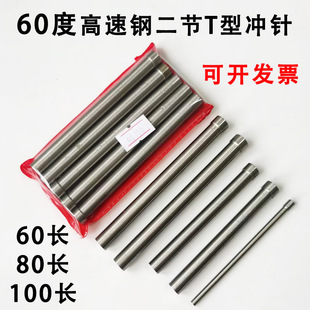 ����䓶���T�͛_� ģ�ߛ_�^��Ӳ���͹ģ��11.6 12 17 20X100