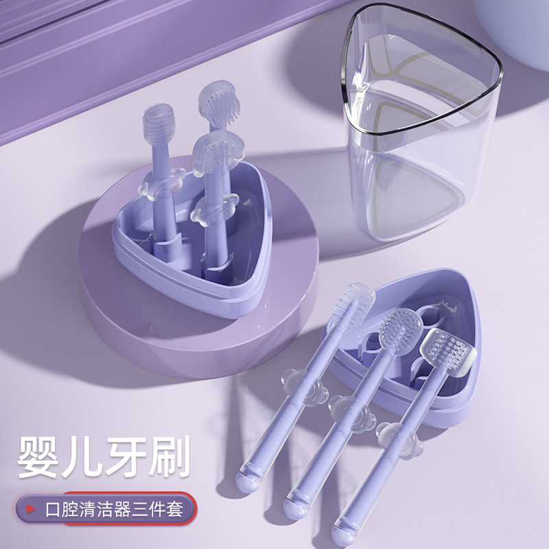 儿童牙刷宝宝乳牙硅胶牙刷新生儿岁舌苔刷口腔清洁三件套含漱口杯|undefined