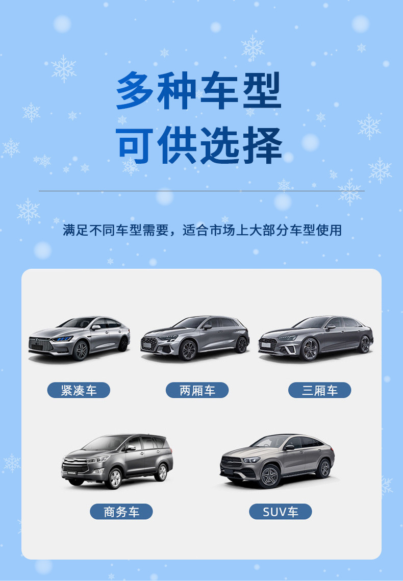 Universal Ultrasonic Thickened Semi-Transparent Glass Car Cover for Snow, Frost, and Ice Protection, Sunshade, and Snow Cover for Vehicles