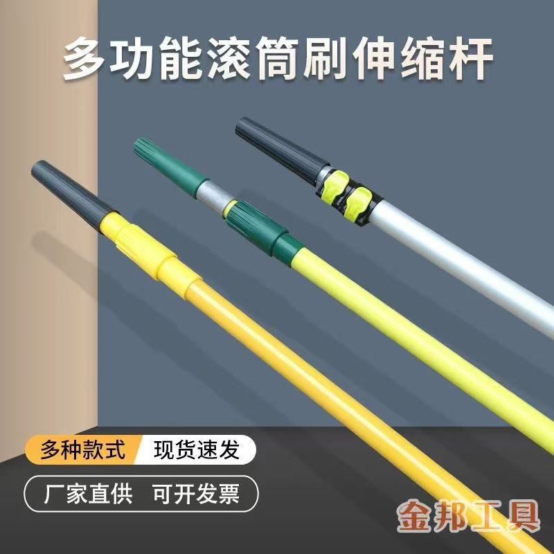 Multifunctional Roller Brush Extension Splicing Rod Cleaning Tool Stainless Steel Extension Tool Paint Brush Tool Telescopic Rod