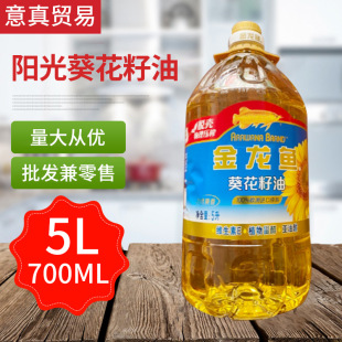 �����~ꖹ��������5L��Ͱ�b �Z�Ϳ�����ֲ���ͽ����~��ʳ����5��