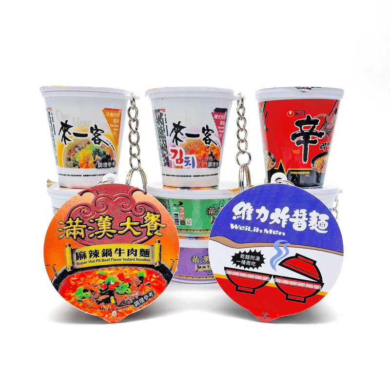 Simulation bubble noodle barrel key chain Hong Kong-style Korean-style Taiwan barrel bubble noodle key ring mini creative instant noodle pendant Simulation bubble noodle barrel key chain Hong Kong-style Korean-style Taiwan barrel bubble noodle key ring mini creative instant noodle pendant