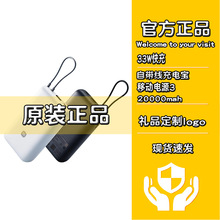 ��3C�J�C�Ԏ�����늌�20000mah��������������y�Ƅ��Դ�m��