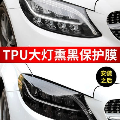 Transparent Black Samurai Film Bright Black — Car headlight protective film