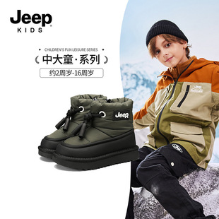Jeep Boys 2024 New Winter Fur Integrated Snow Cotton Fleece-Lined Thickeneded Cotton Shoes Girls Thickeneded Large Cotton Shoes
