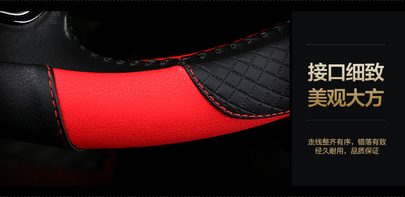 2025 new car steering wheel cover leather sports non-slip four seasons available handle cover manufacturers direct supply on behalf of hair