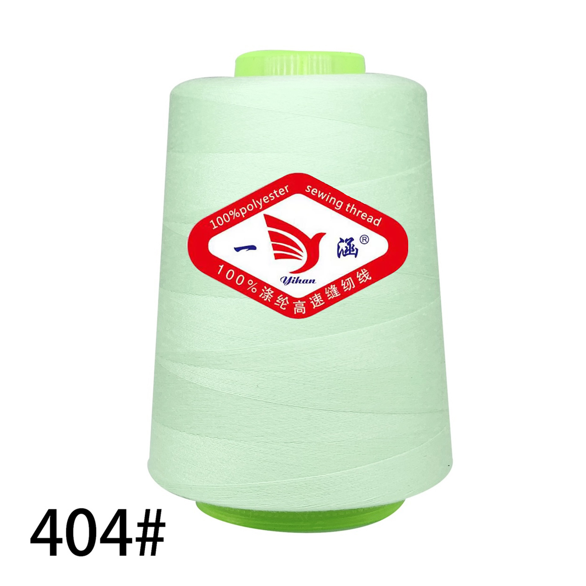 404 빛 시안 * 3000 코드