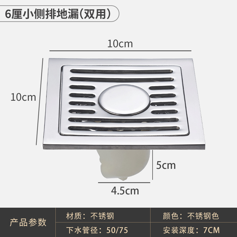 drenaje de piso de acero inoxidable anti-insectos anti-olor lavadora de doble propósito cubierta anti-olor rectangular núcleo de ducha alcantarillado