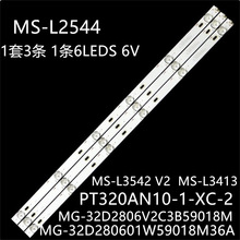 ��������3237 BG32A100 ����GP-3288����MG-32D280601W59018M36A
