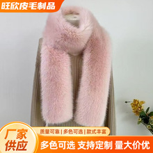 仿狐狸毛围脖加厚长款挂脖护颈冬季保暖毛绒围巾中性款