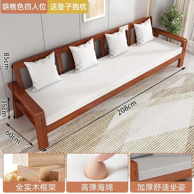 中式现代实木沙发组合布艺橡胶木经济型简约客厅家具小户型木沙发|undefined
