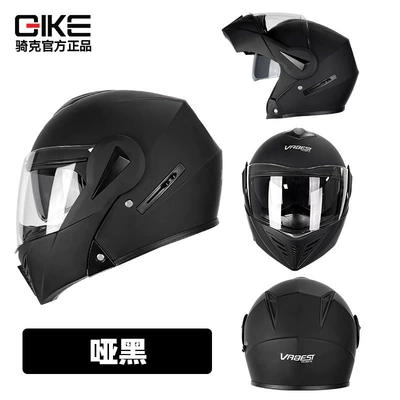Dot Certified Cross-Border Export Full-Face Motorcycle Helmet with Dual Visors, Electric Vehicle Safety Helmet (Motosiklet kaskı (dəbilqə)) - matte-black-m