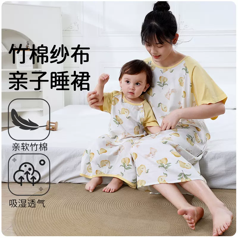 凯芙兰宝宝春夏薄款竹棉纱布婴儿睡衣儿童睡裙连体衣亲子家居服