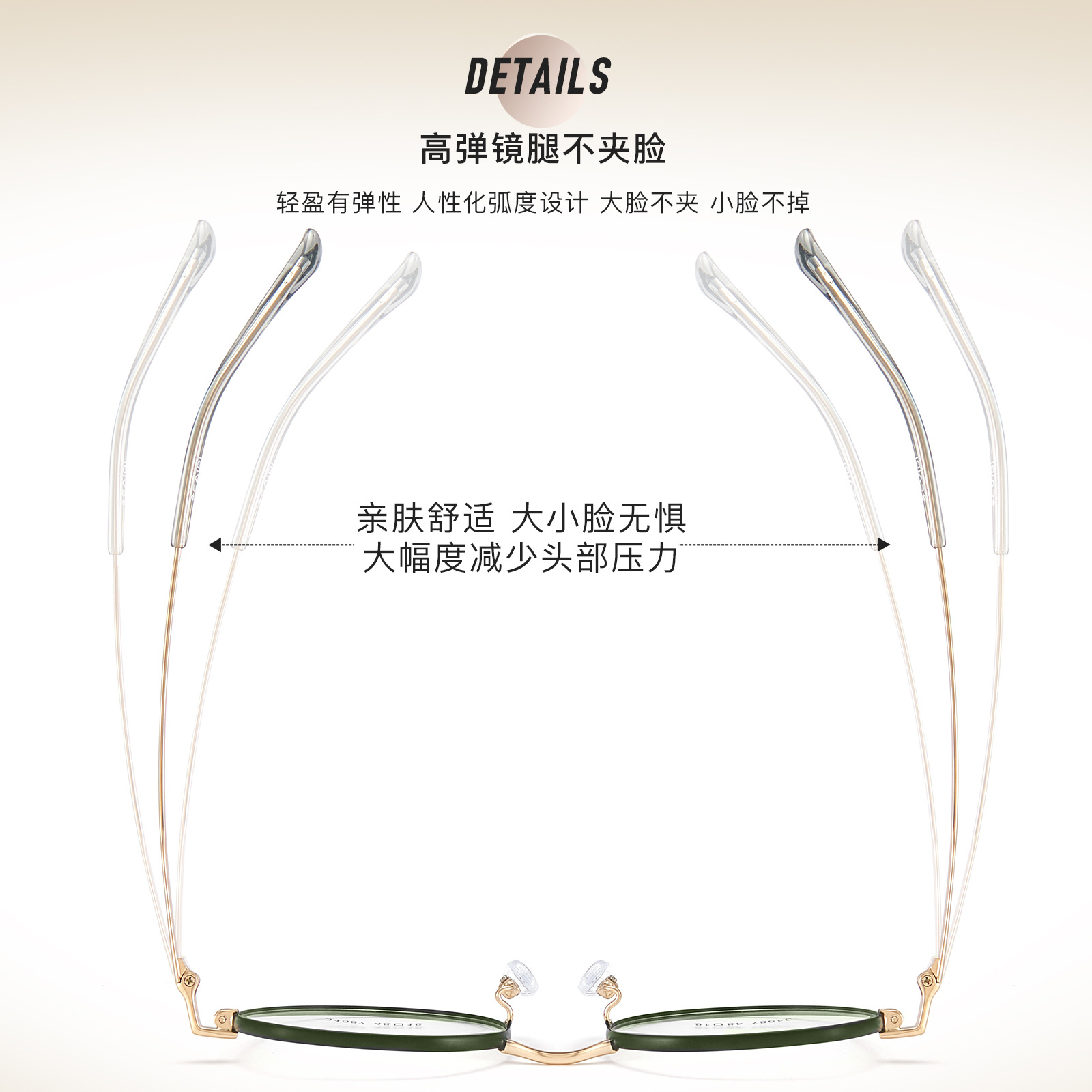Alta aleación ultra ligera esmeralda retrógrada simple marco de gafas de silicona antideslizante soporte nasal con espejo Danyang lote
