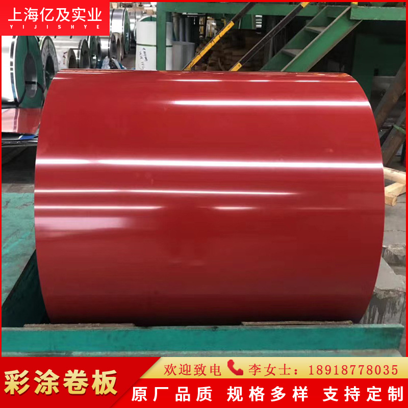 现货供应 宝钢 TS220GD+Z 热镀锌 彩涂卷 彩钢卷 分条开平压瓦