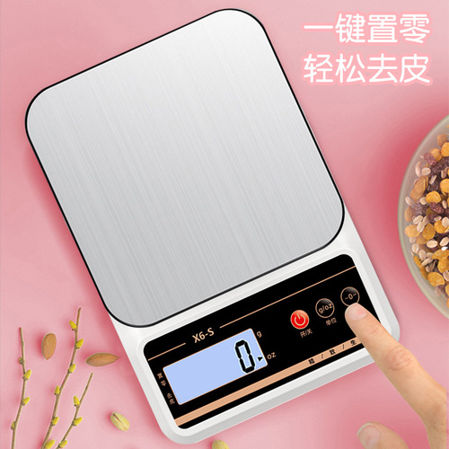 Kitchen scale electronic scale household small steel pan gram scale baking scale accurate weighing food scale food gram weight
