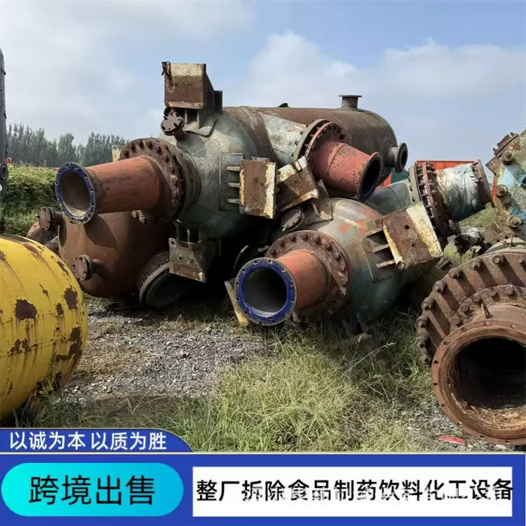 二手双效10吨石墨蒸发器 三效6吨石墨蒸发器 MVR结晶蒸发器