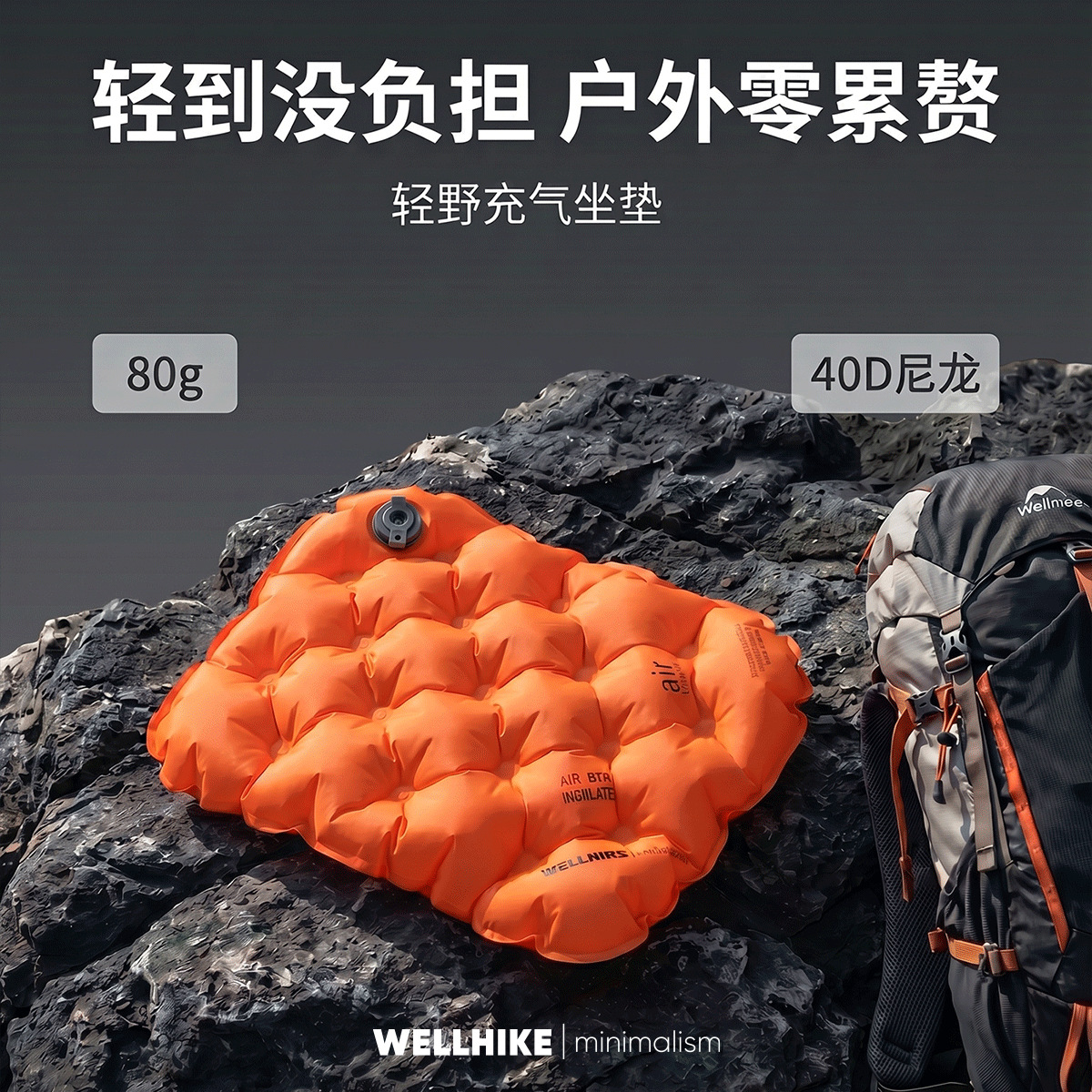 WELLHIKE Lightweight Inflatable Cushion Outdoor Hiking Lightweight 80g Portable Insulated Moisture-Proof Pillow Waist Support Mat