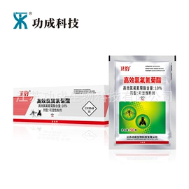 卫生用农药;杀虫剂;其他农药制剂