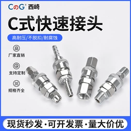 气动接头;电磁阀;气动软管