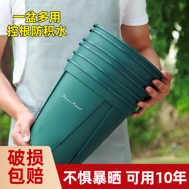 控根树脂花盆加厚透气阳台种菜多肉绿萝种植特大号青山盆塑料花盆|undefined