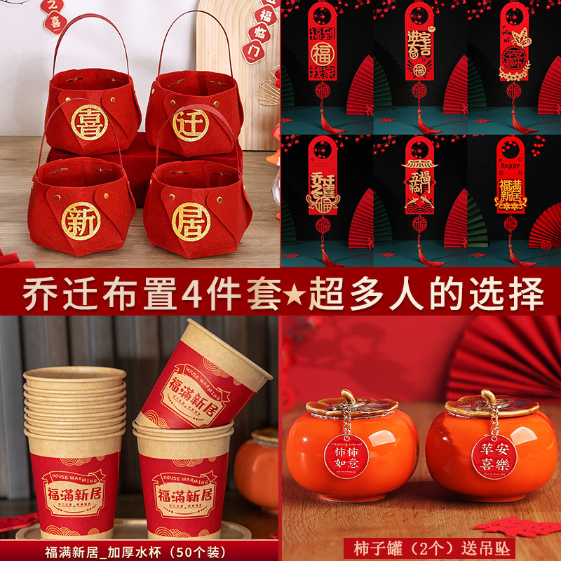 뜨거운 판매 새 집 장식 4종 세트