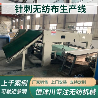 全黏胶压边压点卸妆棉工业清洁擦拭布生产设备无纺布针刺机生产线