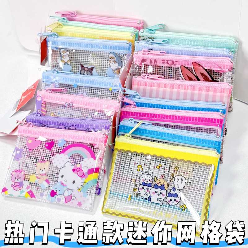 Cross-Border Popular Mini Document Bag Student Rubber Correction Tape Stationery Storage Bag Portable Mini Coin Purse Cross-Border Popular Mini Document Bag Student Rubber Correction Tape Stationery Storage Bag Portable Mini Coin Purse