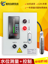 ����ˮ��Һλ�@ʾ��ˮλ������ˮ��Ͷ��ʽ���ҺλӋ������׃����