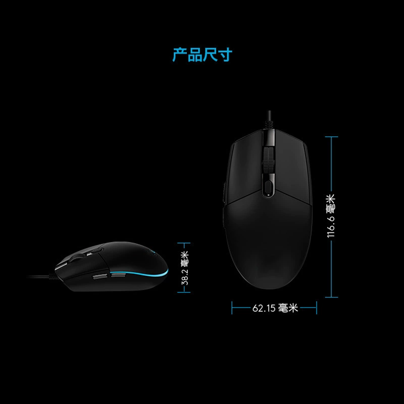 Игровая мышь, прямые поставки завода, G102