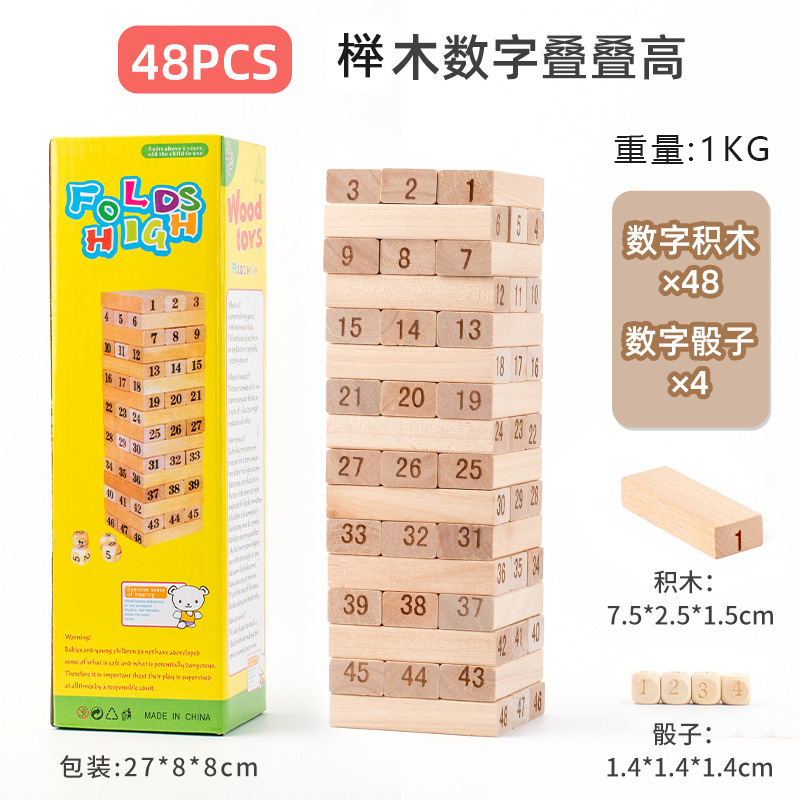 Weiweihu Kids Digital Jenga Jenga Game Juego de mesa Bloques de construcción Juguetes educativos Die Die Gao