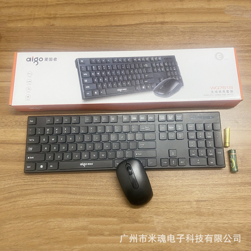 Patriot W Q7618 Wireless Keyboard And Mouse Set Chocolate Keycaps For Desktop Notebooks