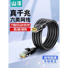 ɽ�ɾW��ǧ�׼�����W�j8о�p�g��5��6��f��·������X�B�Ӿ�