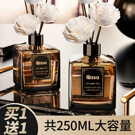 其他居家日用;暖贴、暖宝宝;香薰