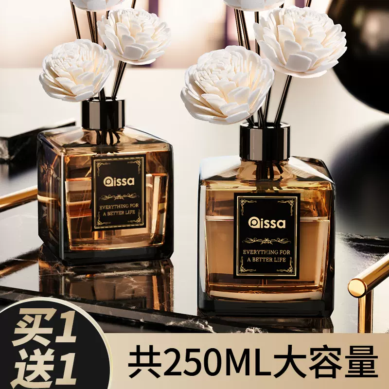 香薰室内家用持久高级栀子花酒店卧室香水房间卫生间精油厕所无火