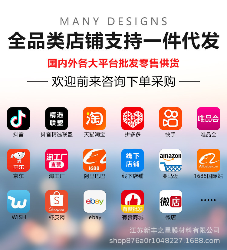详情图