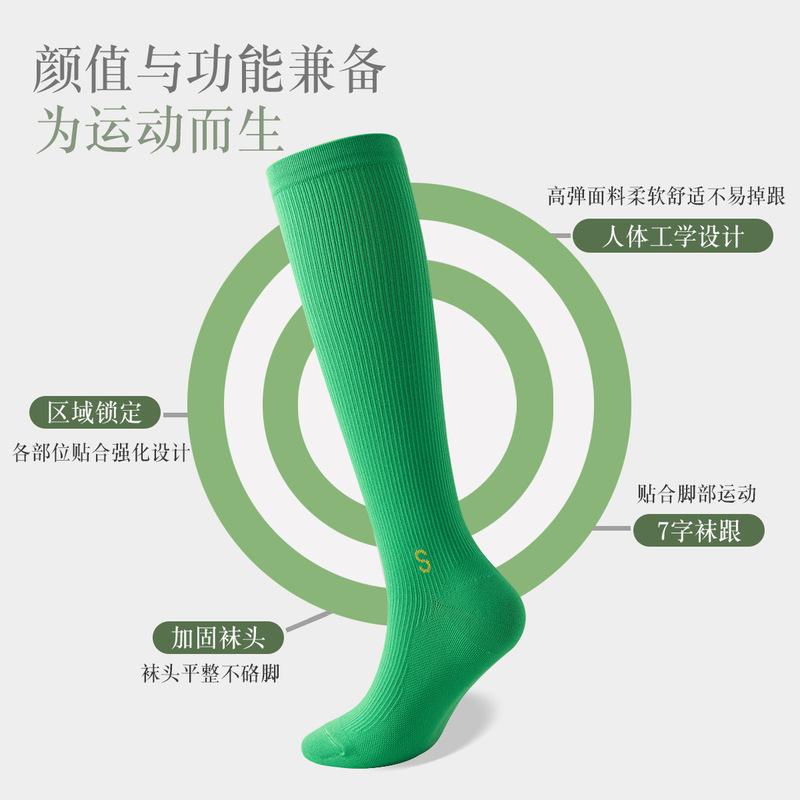 专业肌能运动压缩袜子女跑步跳绳马拉松长筒袜健身瑜伽小腿压力袜|undefined