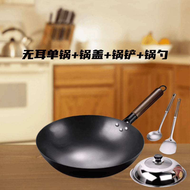 귀 없는 모델 [단일 냄비 + 뚜껑 + 주걱 + 냄비 스푼]