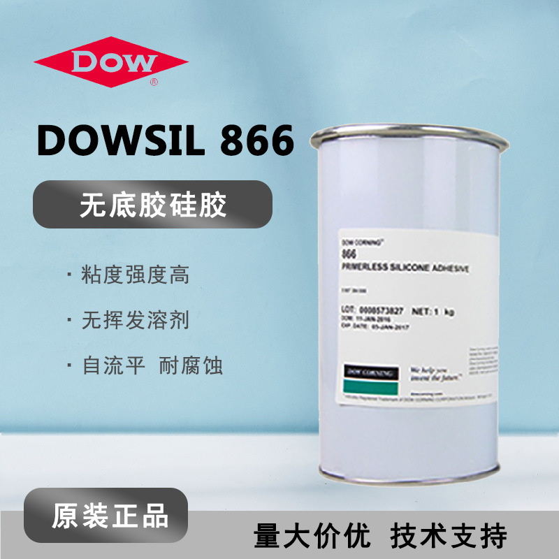 DOWSIL陶熙道康宁DC-866加热固化无底漆 有机硅粘合剂密封胶 1kg