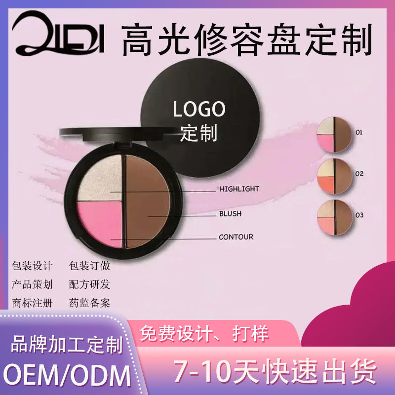 Custom High-Gloss Contouring Palette, Matte Highlighter and Contouring Palette with Four Colors for Shading and Nose Contouring, Oem Factory